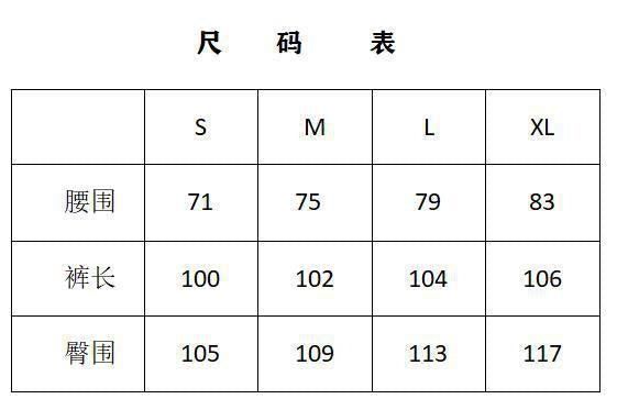 RHUDE East Hampton Sweatpants